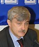 Полномочный представитель Президента Российской Федерации по Центральному федеральному округу Полтавченко Георгий Сергеевич