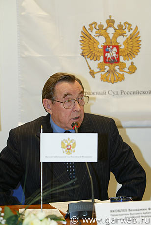 Фоторепортаж об Интернет-конференции Председателя ВАС РФ В. Ф. Яковлева