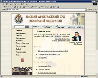 http://www.garweb.ru/portfolio/works/web/rosarbit.jpg