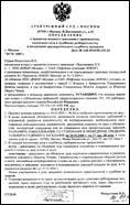 ( - ��������� - )